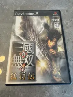 真・三國無双4 猛将伝 PlayStation 2 コーエー