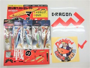 新品 風雅40g 5個セット アシストフック付ジグ おまけ付き