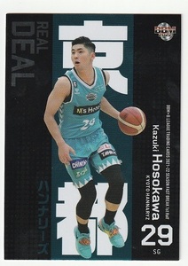 2021-22 BBM×B.LEAGUE FAST BREAK 1st Half REAL DEAL #RD18 細川一輝 京都ハンナリーズ