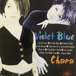 CHARA ★violet blue