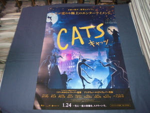 B2映画ポスター「CATS　キャッツ 」テイラー・スウィフト、ジェームズ・コーデン、ジェニファー・ハドソン、イドリス・エルバ　2020年