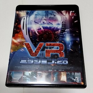 【送料無料】VR ミッション:25　Blu-ray【廃盤？】日本語吹替あり