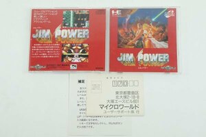 【動作品】ジム パワー PCエンジン スーパー CD ROM ROM マイクロワールド NEC 中古