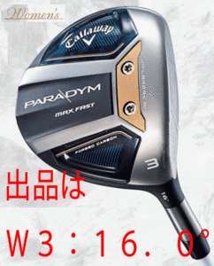 新品■レディース■キャロウェイ■2023.2■PARADYM MAX FAST■パラダイム マックスファスト■W3■16.0■ELDIO 40 for CALLAWAY■L■正規品