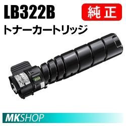 送料無料 富士通 純正品 トナーカートリッジLB322B (XL-9450 XL-9450E XL-9460用)