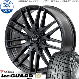 ハイエース 200系 215/60R17 スタッドレス | ヨコハマ アイスガード6 & 029F 17インチ 6穴139.7