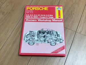 ハードカバー洋書 英国印刷 英語版 Haynes ヘインズ PORSHE ポルシェ 911 Owners Workshop Manual 整備書 サービスマニュアル