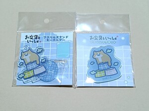 お文具といっしょ　子猫さん　アクリルスタンドキーホルダー、アクリルマグネットセット