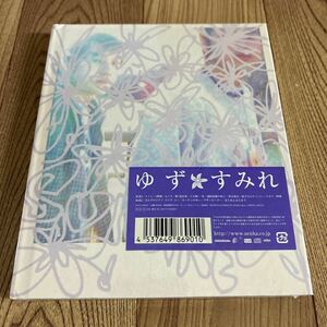 未開封 CD「ゆず/すみれ」