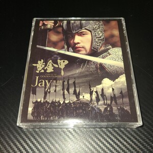 周杰倫 日本版 CD+2DVD ジェイチョウ Jay Chou カース・オブ・ザ・ゴールデン・フラワー 黄金甲 