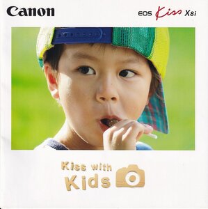 Canon キャノン EOS Kiss X8i の カタログ(新品)