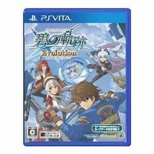 中古PSVITAソフト 英雄伝説 碧の軌跡 Evolution[通常版]