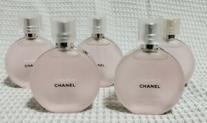 CHANEL シャネル チャンス オー タンドゥル ヘアミスト　おまとめ5点