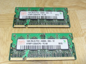 ★未開封新品★hynix ハイニックス DDR2-667 SO-DIMM PC2-5300S 1GB 2枚 合計2GB ノート用メモリ 送料180円 