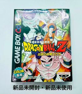 ◇新品未開封・新品未使用◇GBC◇ゲームボーイカラーソフト◇ドラゴンボールZ 伝説の超戦士たち◇1円スタート◇非常に綺麗な新品◇当時物◇