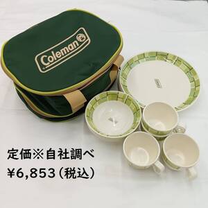 Coleman(コールマン) メラミンテーブルウェアセット 170-9135