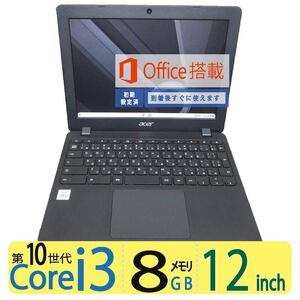 【高速10世代CPU】◆acer Chromebook C871 series N19Q4/ 12型◆Core i3-10110U/高速eMMC/メモリ8GB◆chrome OS