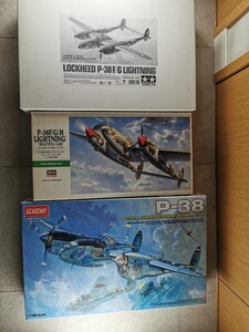 【3箱セット】1/48 ロッキード P-38 ライトニング (タミヤ、ハセガワ、アカデミー）おまけ付