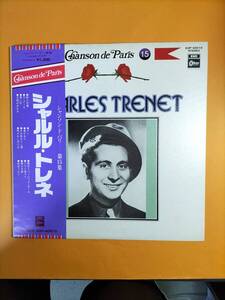 レコード盤　シャルル・トレネ　