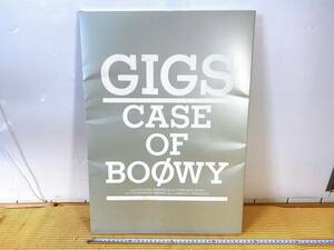 貴重　レア　レトロ　GIGS CASE OF BOOWY 　BOOWY　ポスターブック　ポスター　グッズ　当時品　長期保管品　現状品　