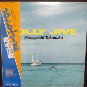 LP 帯付/高中正義　　JOLLY JIVE