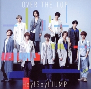 OVER THE TOP(初回限定盤2)(DVD付)/Hey！ Say！ JUMP