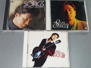 CD 中村雅俊 SONGS ベスト盤 3枚セット