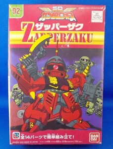 新品 ザッパーザク ZAPPERZAKU SDガンダムフォース 機動戦士ガンダム サンライズ BANDAI 未組立 SD Gundam