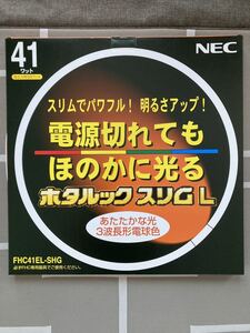 ホタルックスリムL 3波長形　電球色　外径446mm