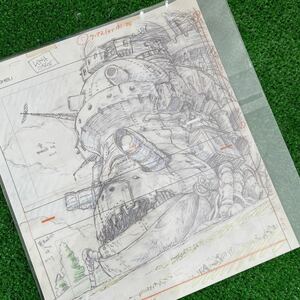 ジブリ　ハウルの動く城　宮崎駿　レイアウト　切抜き　イラスト　ポストカード　ポスター　7 STUDIO GHIBLI