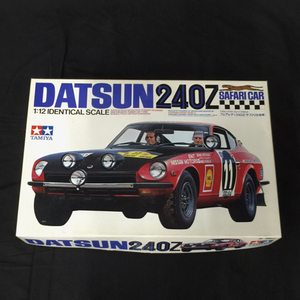 タミヤ 1/12 フェアレディ240Z サファリ仕様車 プラモデル ビックスケールシリーズ 未組立品 TAMIYA QR121-123