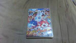 【DVD-ア】映画 妖怪ウォッチ 誕生の秘密だニャン