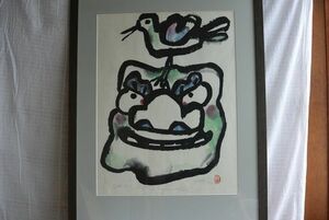 ●掘り出し物● 絵画 水墨画 「笑鬼亭」印 作者不明 アート 美術品