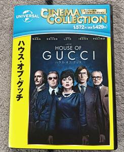 House of Gucci.ハウスオブグッチ。