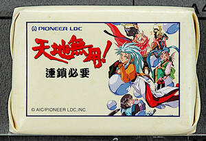 [Unused New][Delivery Free]1997 SEGA SATURN Tenchi Muyo! Rensa Hitsuyo Fancy Guest Soap ファンシーゲストソープ天地無用[tag4044]