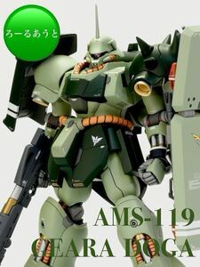 HGUC 1/144 ギラドーガ（ユニコーンver.）スタイル改修 塗装済 完成品 プレミアムバンダイ限定品