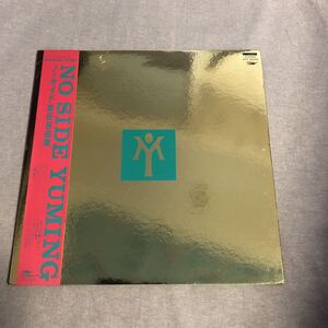 松任谷由美　ノーサイド　NO SIDE 中古LPレコード