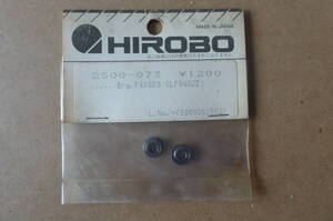 HIROBO　パーツ　2500-073　2個