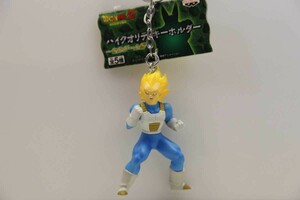 即決！ ドラゴンボールZ ハイクオリティキーホルダー【ベジータ　超サイヤ人】 定形外