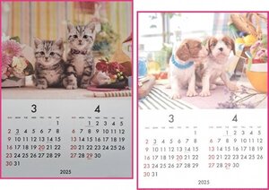 【2冊 すぐに発送:大判 猫 & 犬 大きい カレンダー B3:52x36cm：2025：送料無料】★子猫・ねこ・子犬・いぬ:2025:壁掛け:6面