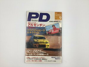 F2L プレイドライブ/アルゼンチンラリー ランサーエボリューションⅣ ヒルクライム ル・マン24時間 マレーシアラリー 66