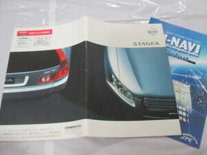 庫27145　カタログ日産　■ＳＴＡＧＥＡ　ステージア　■2002.11　発行●55　ページ