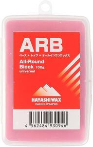 新品未使用 ハヤシワックス WAX ARB 高性能簡易ワックス 100g 即日発送 土日祝発送OK