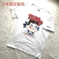 peko×poko 日本限定販売　Tシャツ　ビッグサイズ　ベコちゃん　レア　貴重
