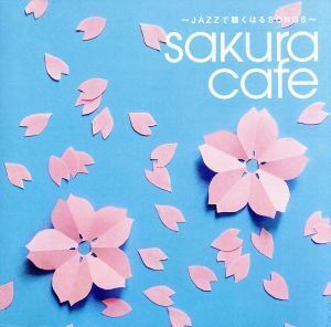 sakura cafe ～JAZZで聴くはるSONGS～/(オムニバス)