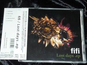 fifi / Lost Days.EP = CD(帯付き,松任谷由実,hello my friend)