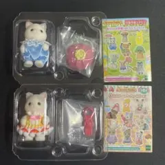 シルバニアファミリー 赤ちゃんコレクション ラテネコ 新品