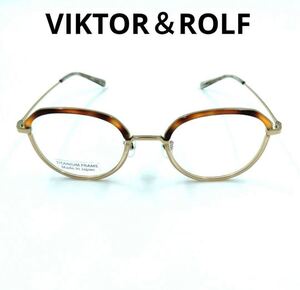 VIKTOR＆ROLF ヴィクター＆ロルフ 　70-0244-2メガネフレーム