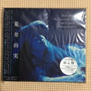 荒井由実 Yumi Arai The Concert with old Friends 松任谷由実 1996ライブ【初回限定盤　40ページブックレット】国内盤CD【未開封新品】●