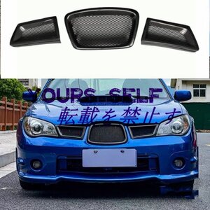 スバル インプレッサ フロントメッシュグリル カーボン調 後期型 Ｈ17年6月以降～GDA・GDB系 WRX STi 9th 2006-2007